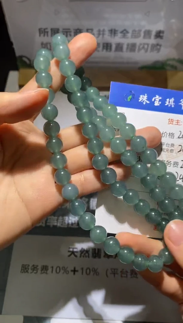 未镶嵌定制翡翠-毛货不退不换-