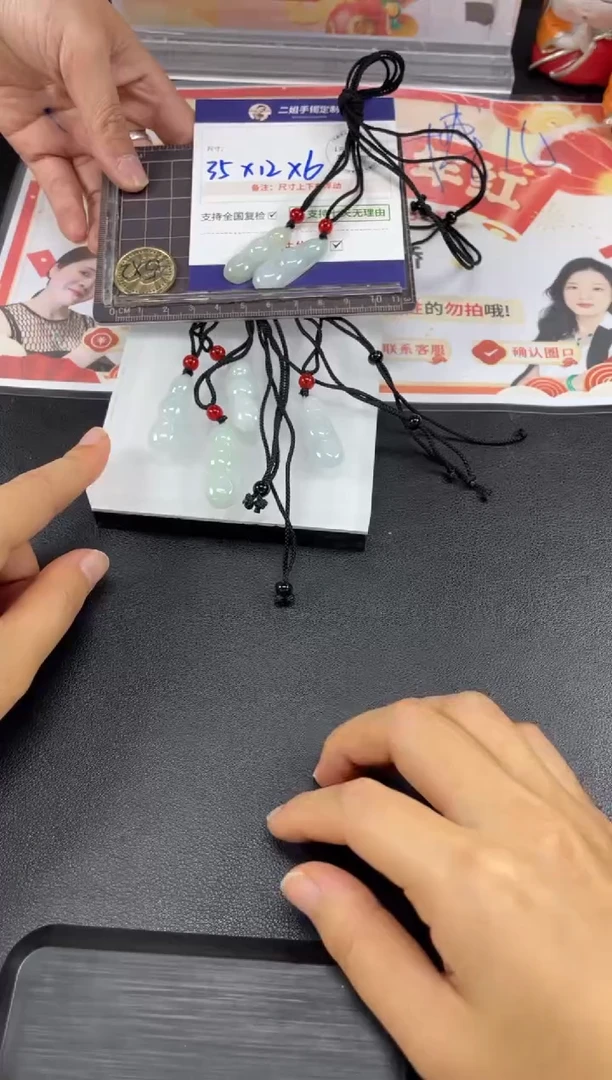 【闪购商品】翡翠挂件未镶嵌FL03豆子@CP多样性发其一配绳