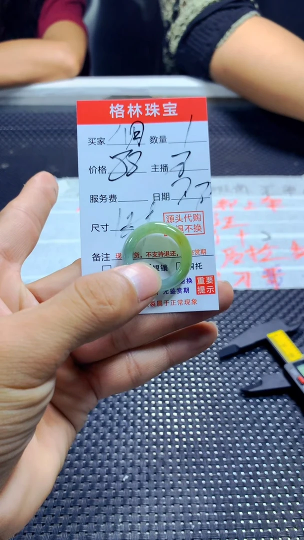 定制翡翠未镶嵌八*天然A货缅甸翡翠