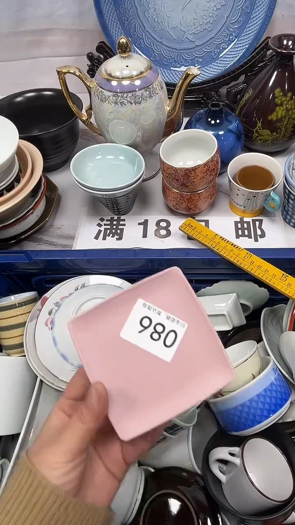 【闪购商品】086回流瓷器，默认微瑕