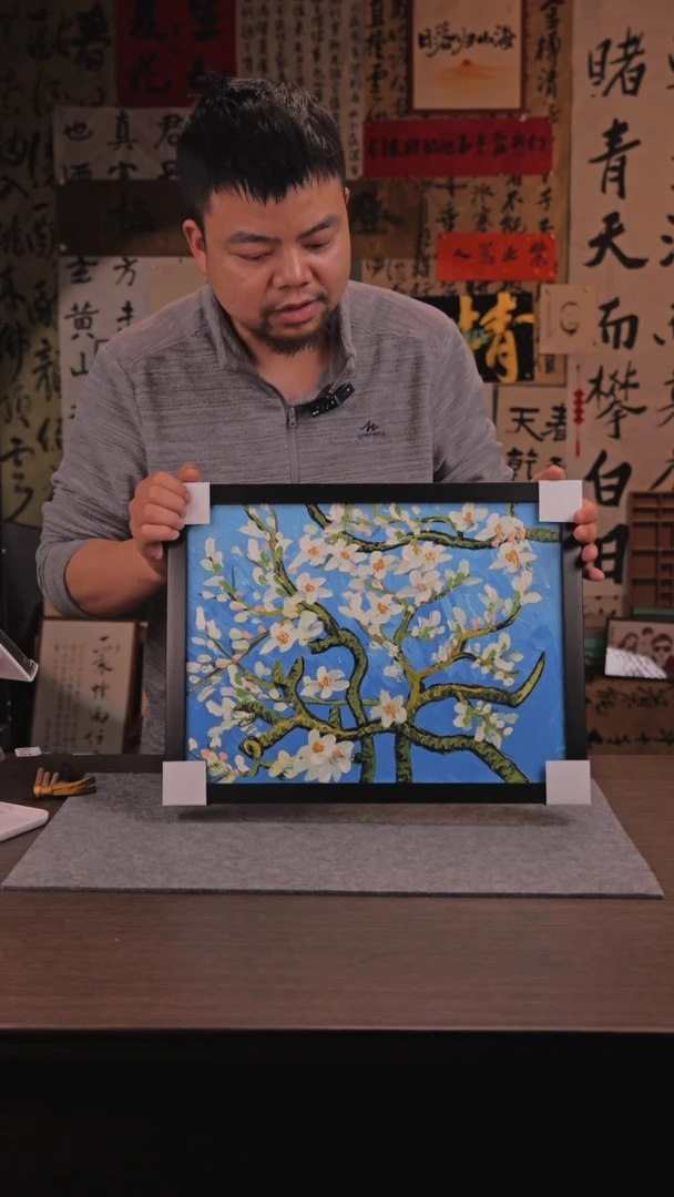 【闪购商品】书法686 杏花 油画手绘