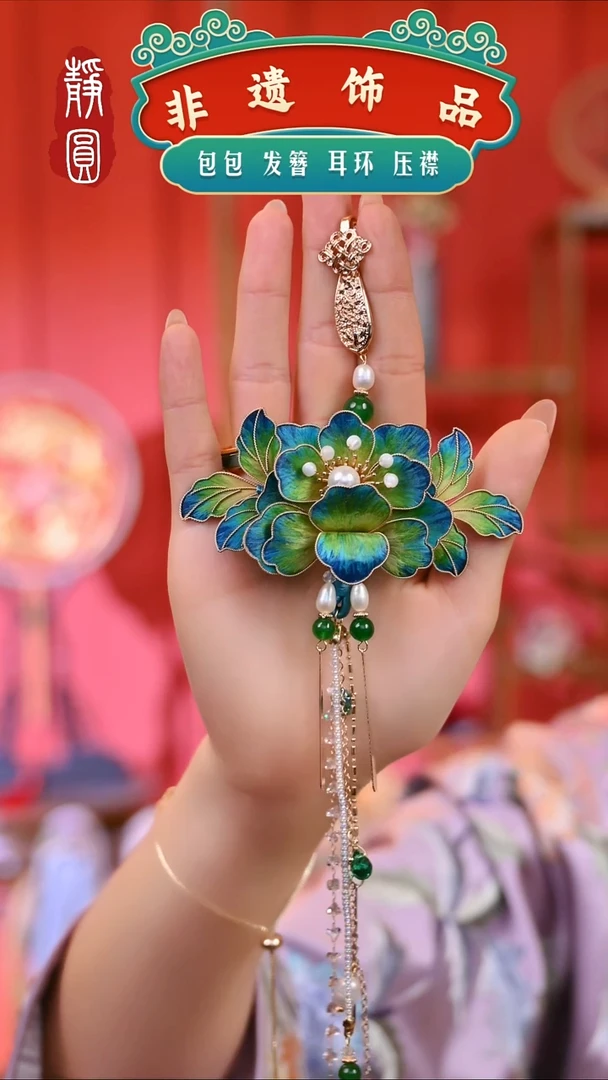 【闪购商品】织绣千里江山牡丹压襟