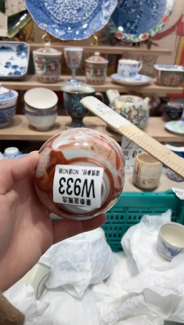 【闪购商品】瓷片当天凑满25米包邮W933