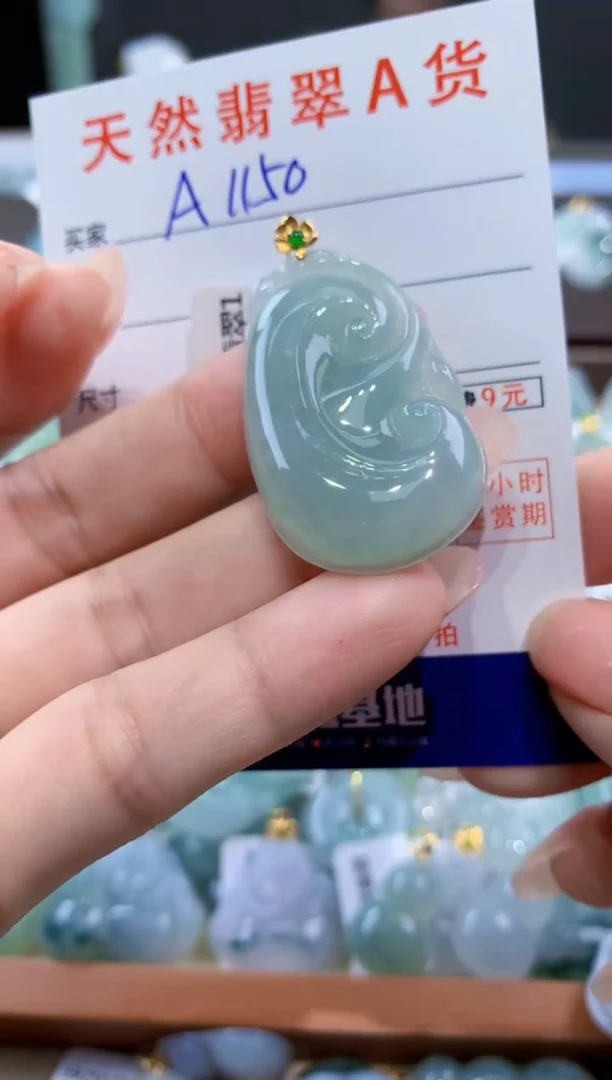 颈饰18K金镶嵌翡翠天然翡翠A货挂件