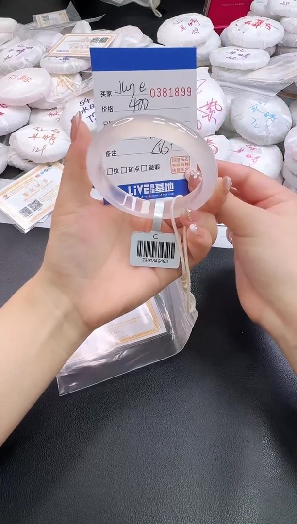 手镯玛瑙/玉髓未镶嵌?****.1899