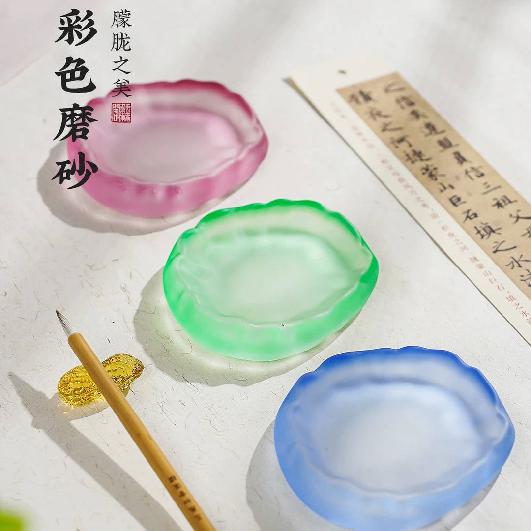 2个【冰种墨蝶】彩色砚台书法国画专用水晶墨蝶多功能墨池调色笔搁