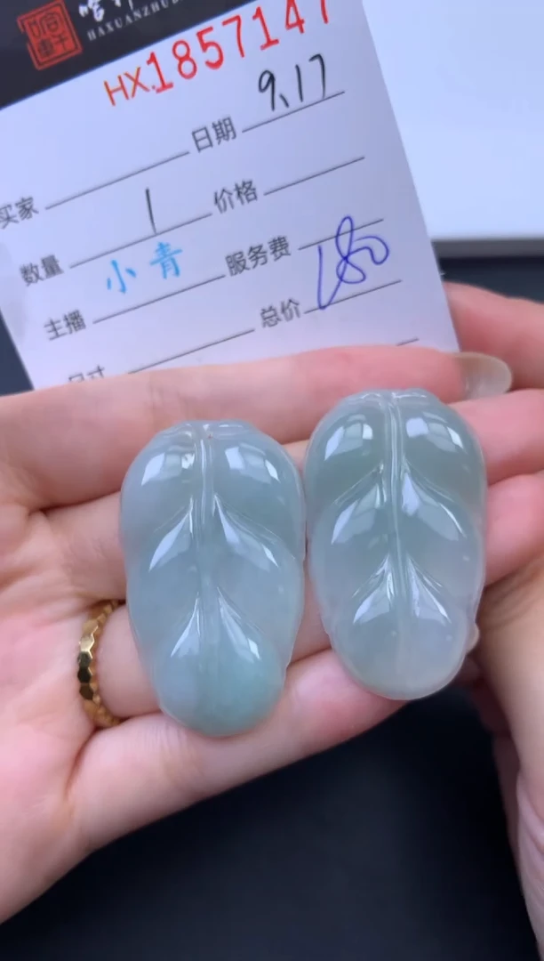 未镶嵌挂件翡翠哈轩 挂件1（多样性发其一）