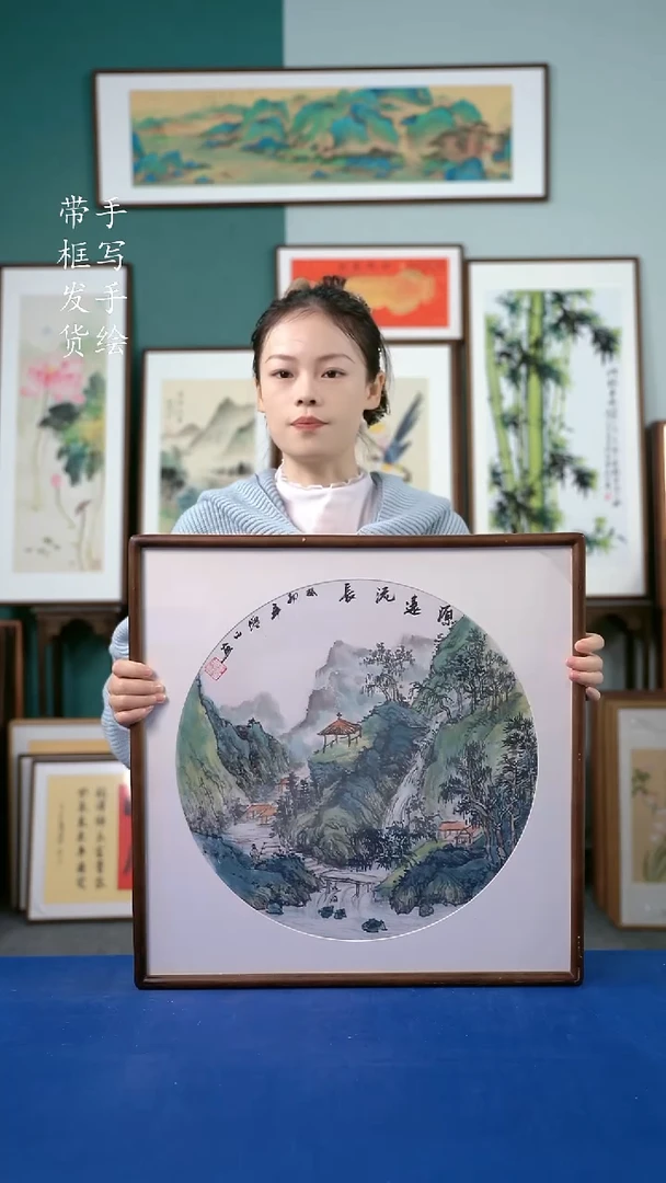 国画37  山水52*52