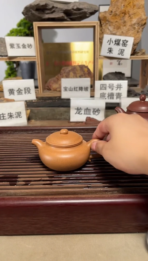茶壶紫砂老团泥小仿古