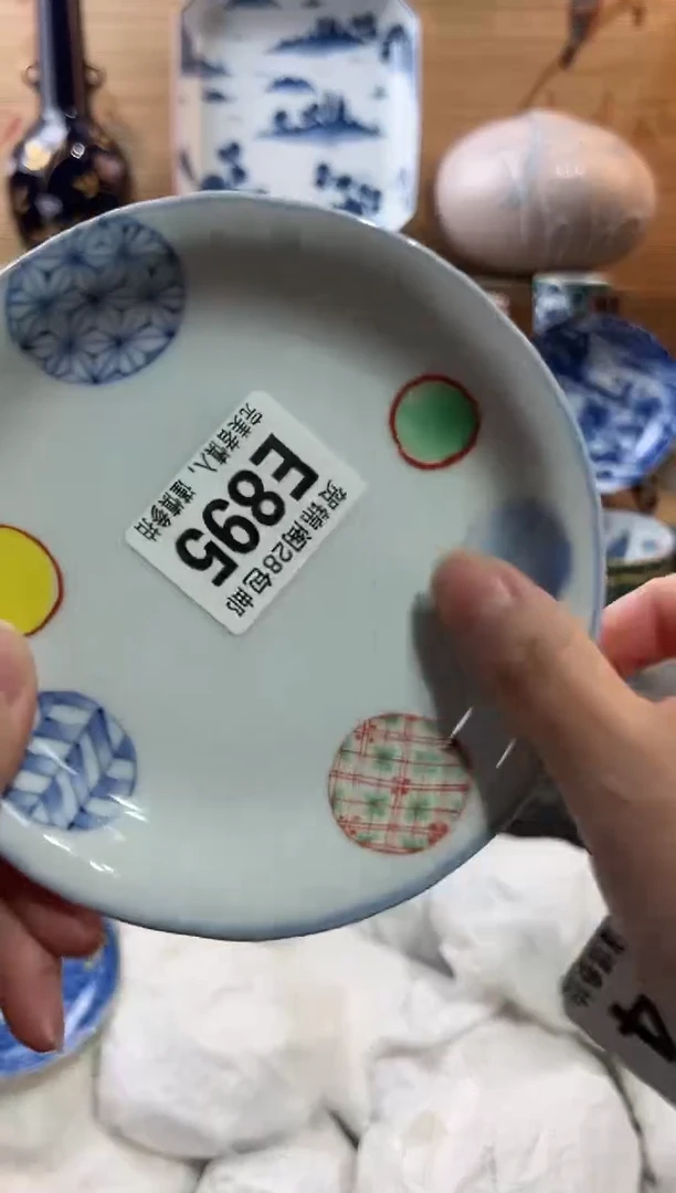 【闪购商品】瓷片当天满28米包邮E895