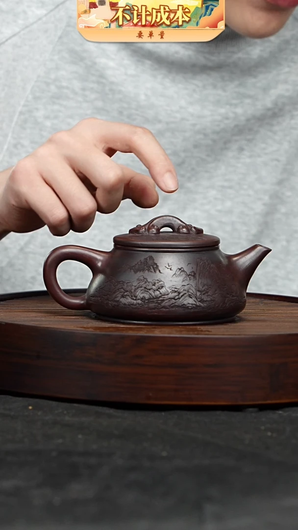 宜兴高端原矿紫砂