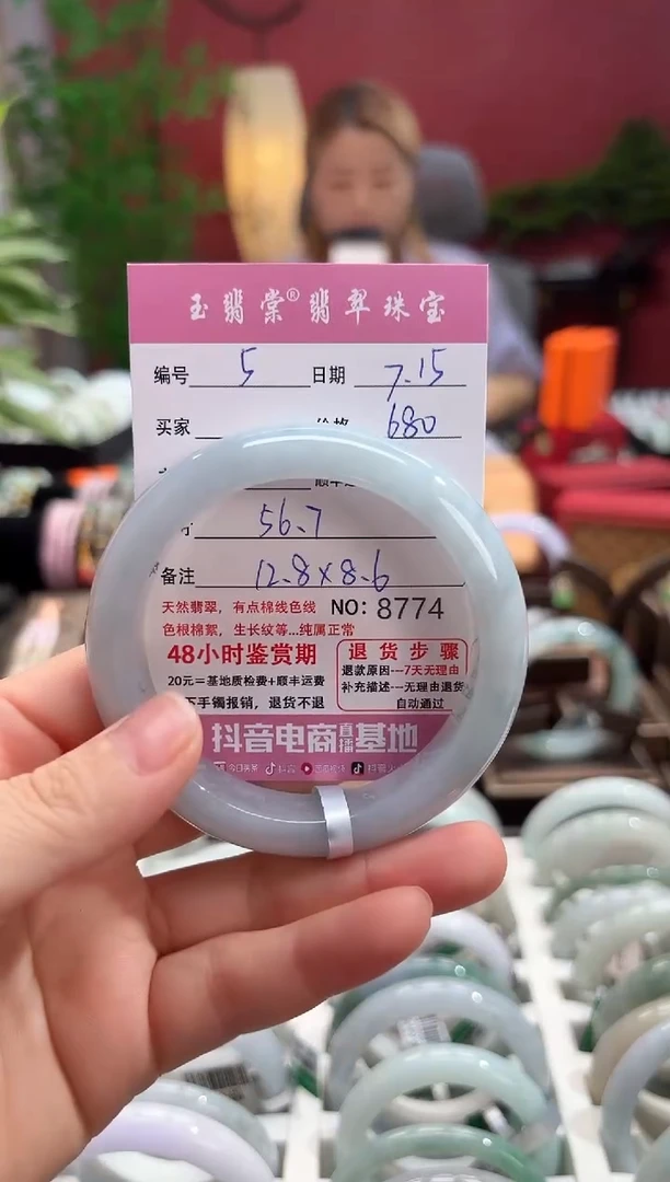 翡翠手镯未镶嵌翡翠5