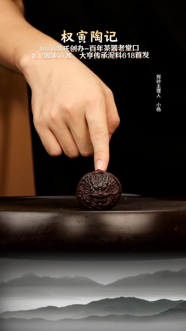 茶壶紫砂5 核桃 紫砂茶宠一个