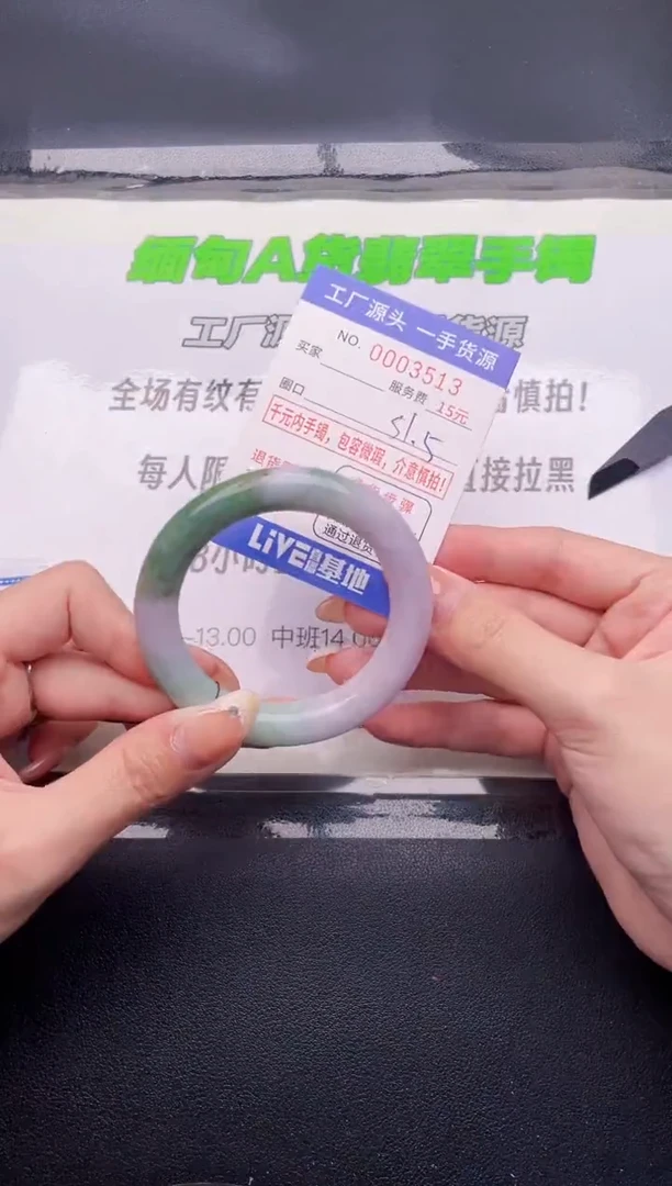 翡翠手镯未镶嵌按图片拍下发货13