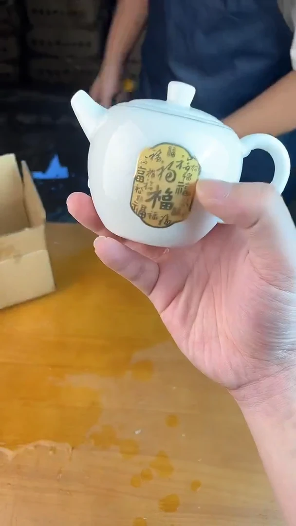 瓷器其他其他其他其他