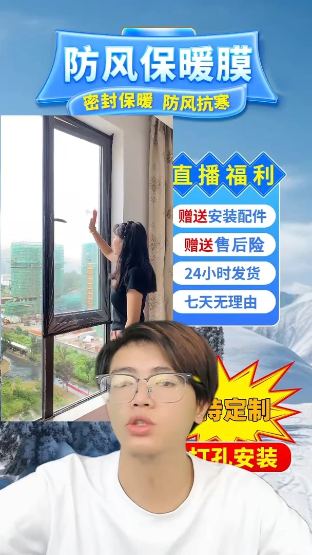 木****春灰纱黑贴：94*64的1个