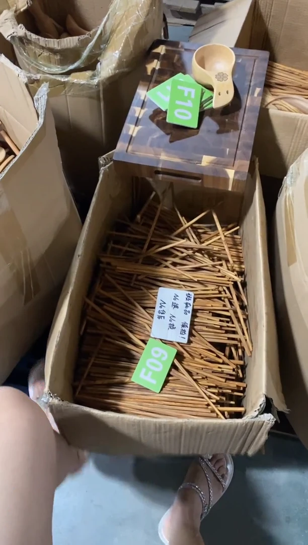 木闪购2025/7/23 F09瑕疵品