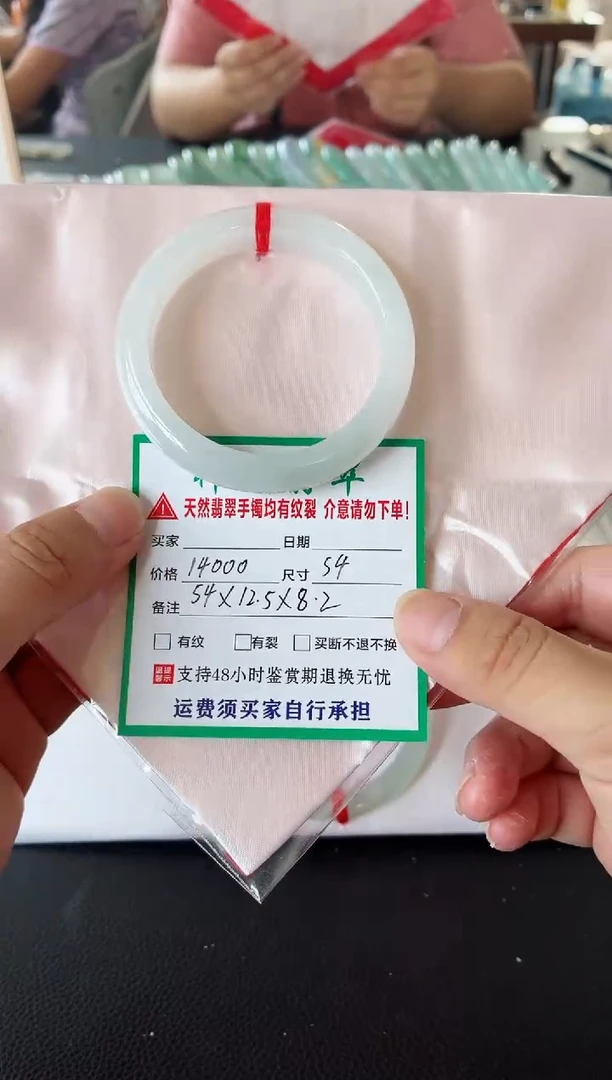 未镶嵌手镯翡翠翡翠手镯61