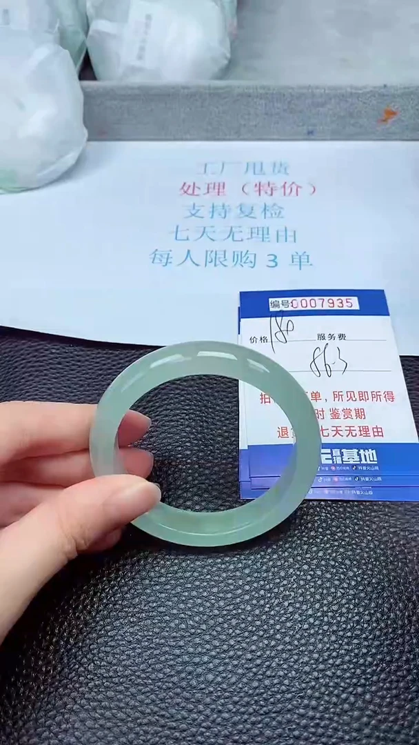 拍下以实物为准7935