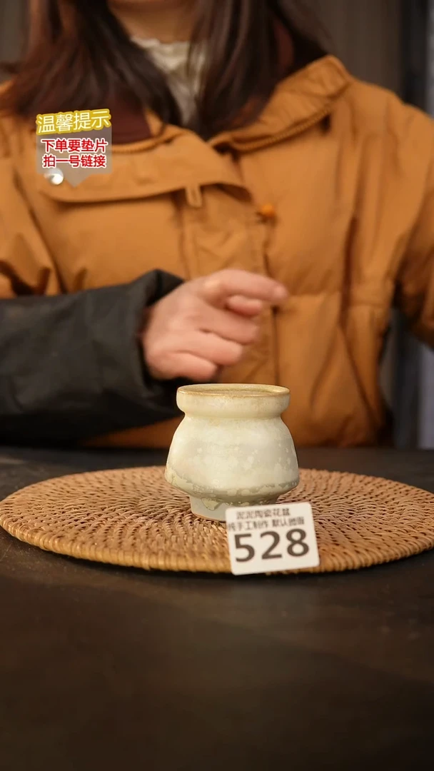 瓷片528内口径约5  外高约7