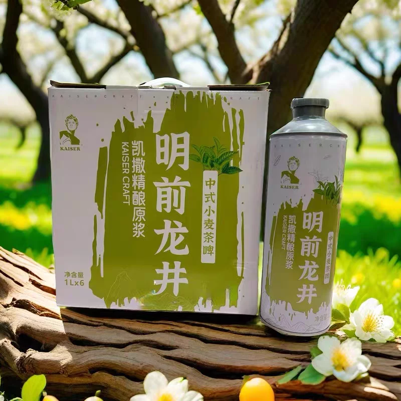 凯撒精酿原浆明前龙井中式小麦茶啤酒1升*18瓶