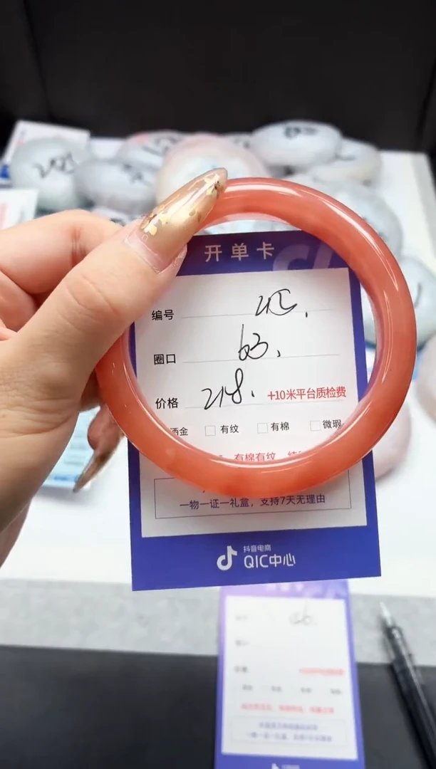 未镶嵌手镯石英质玉45/桃花63