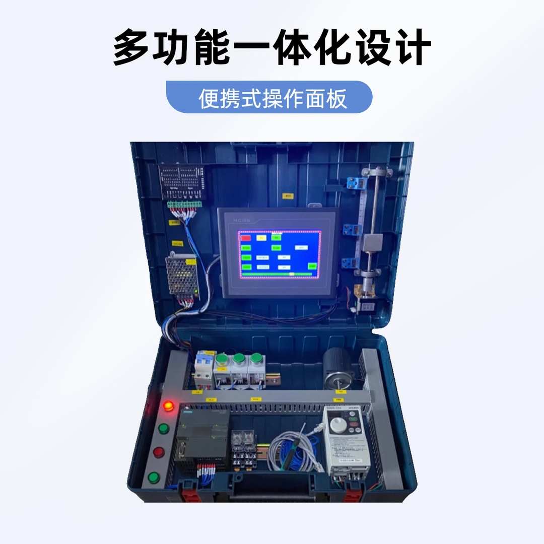 自动化控制系统PLC学习机编程培训实训设备SMART ST20