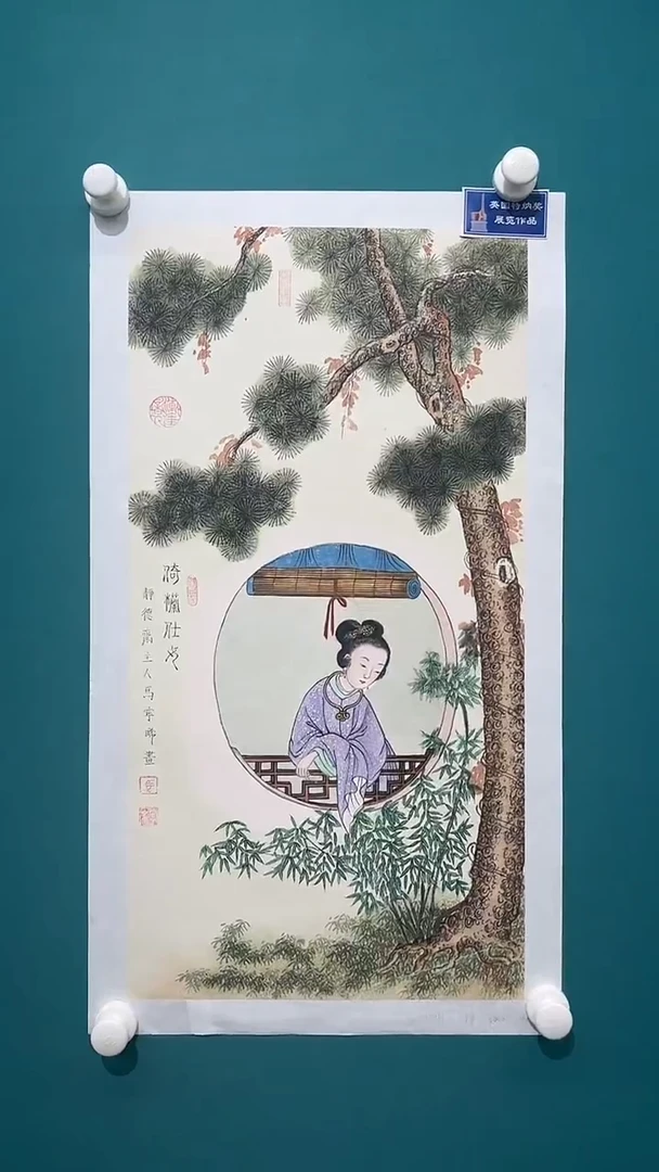 国画马宁晞国画作品26