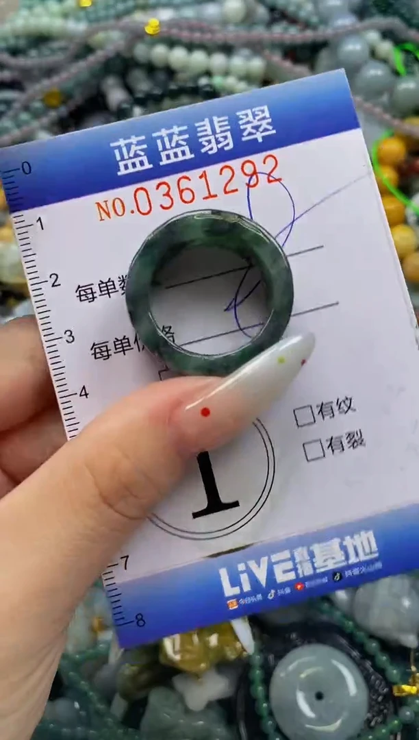 颈饰未镶嵌翡翠闪购0361292