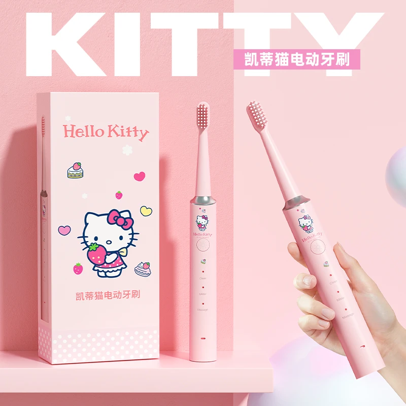 圣诞礼物hellokitty电动牙刷生日礼物送女生女朋友给闺蜜的高级感