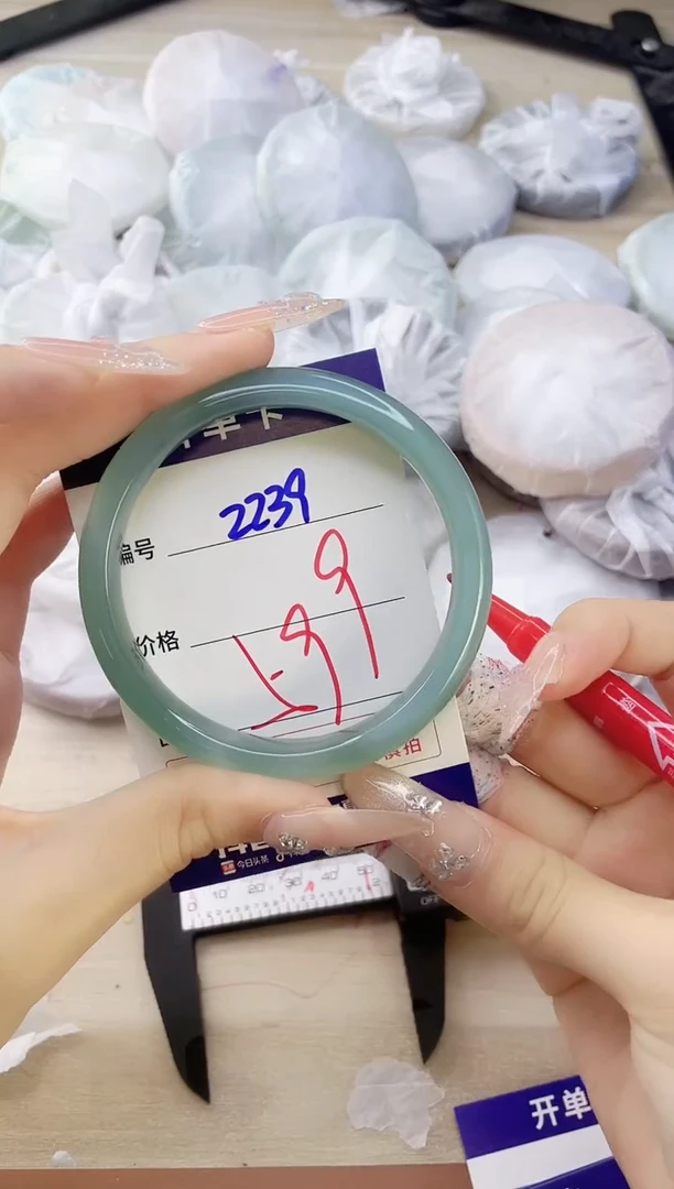 玛瑙/玉髓手镯未镶嵌2239