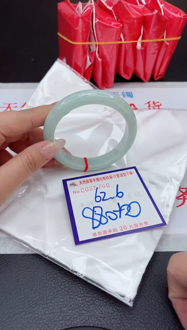 【闪购商品】翡翠手镯未镶嵌111111111111111