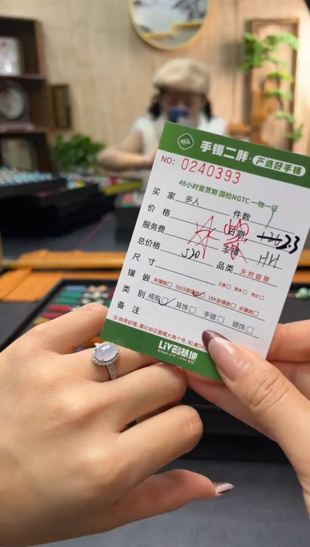 【闪购商品】翡翠戒指银S925镶嵌多人