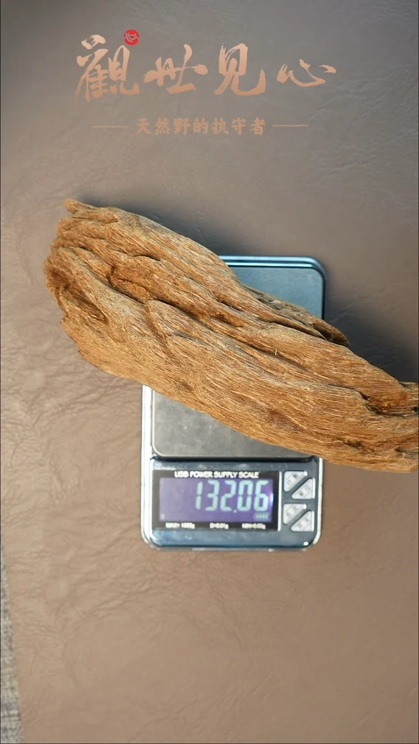 沉香沉香碎屑马泥涝原料 132.06g