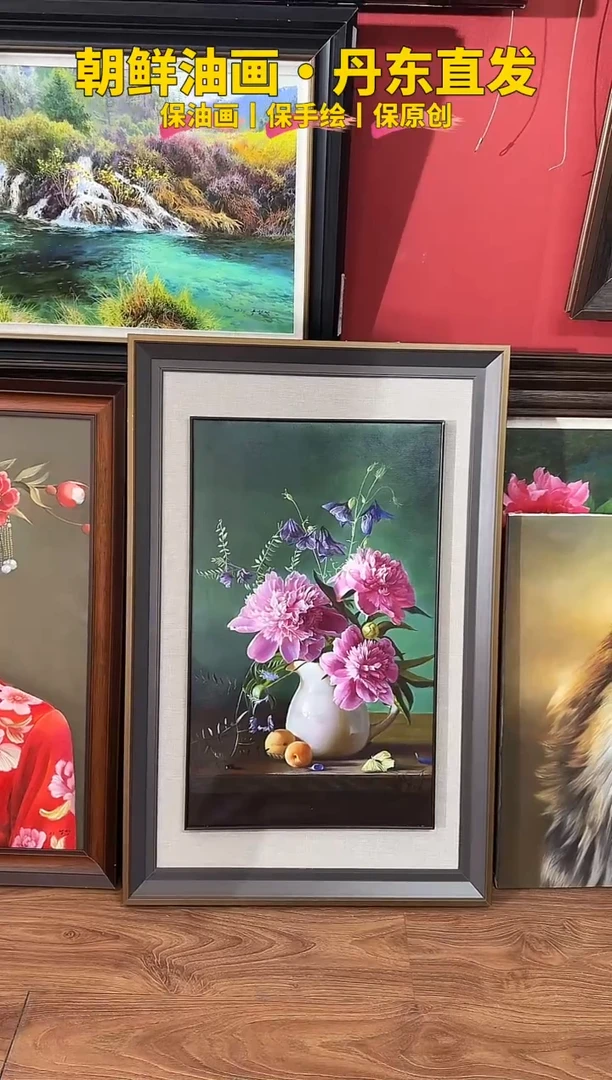 油画【85号】朝鲜原创纯手绘孤品油画丨保油画·保手绘丨顺丰包邮