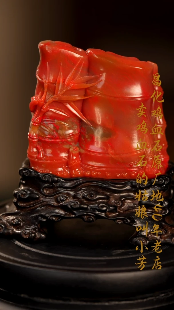 巴林鸡血石印章摆件挂件手玩