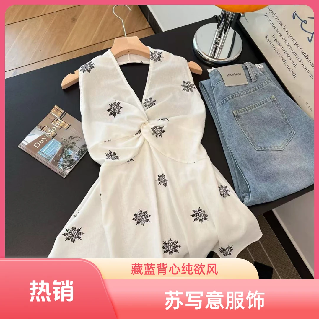 藏蓝色刺绣花朵挂脖背心女夏款辣妹扭结吊带衫纯欲无袖露背小上衣