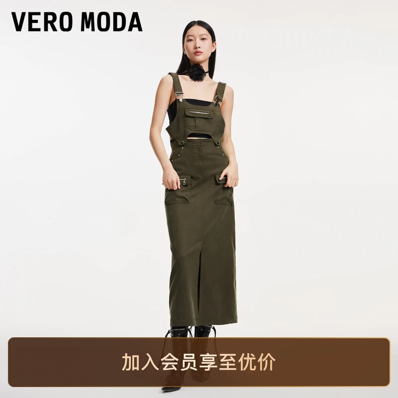 Vero Moda半身裙2025新款休闲百搭纯色工装背带裙子老钱风洋气