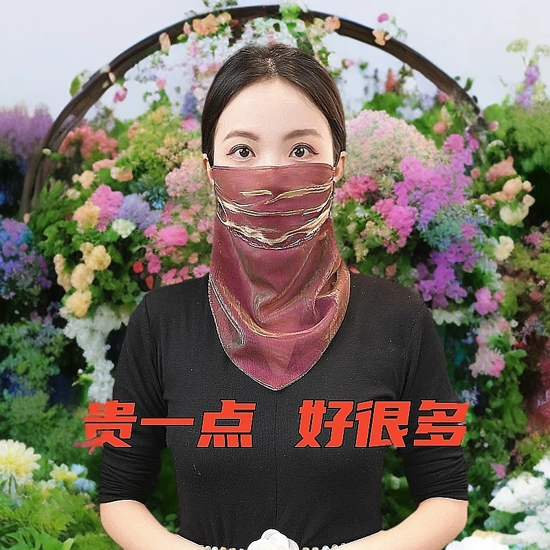 防晒面罩百搭韩版新款丝巾围巾夏季挂珠炫时尚洋气多功能彩面纱款