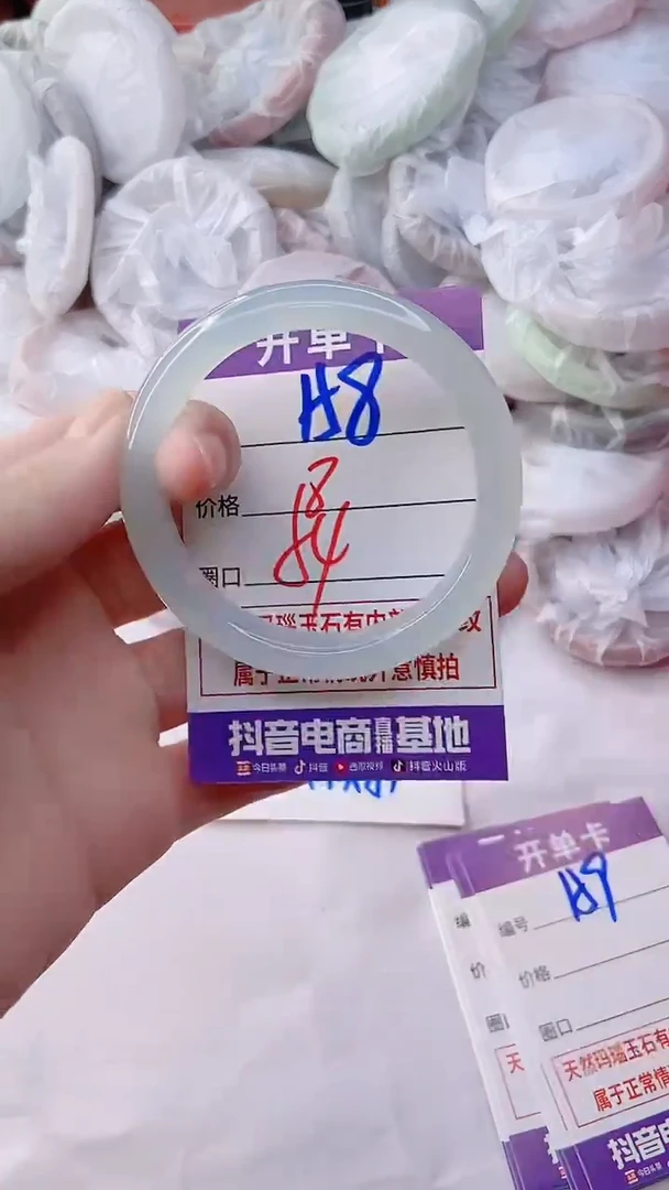 手镯玛瑙/玉髓未镶嵌158