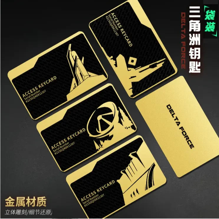 【NFC启动卡三角洲行动】工艺金属材质房总裁卡经理卡国王卡金库