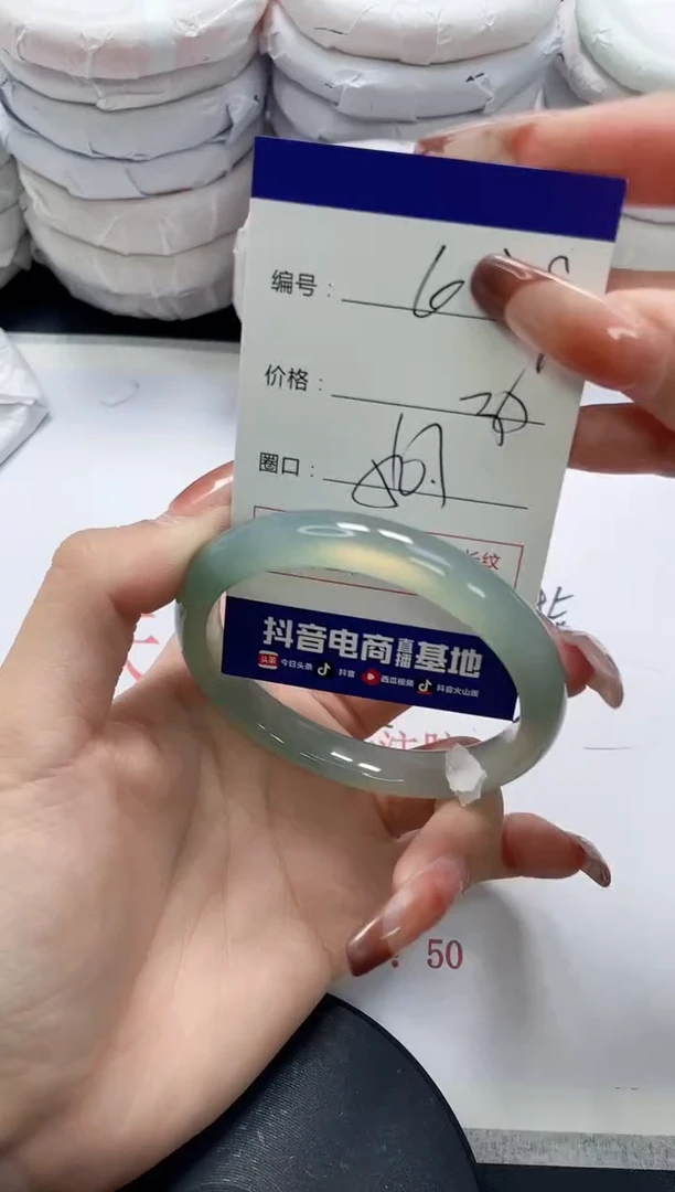 未镶嵌手镯玛瑙/玉髓629