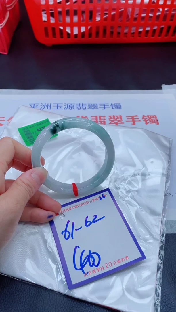 未镶嵌手镯翡翠11111111