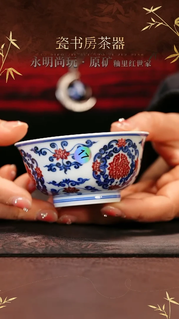 杯子陶瓷一**酔永明111