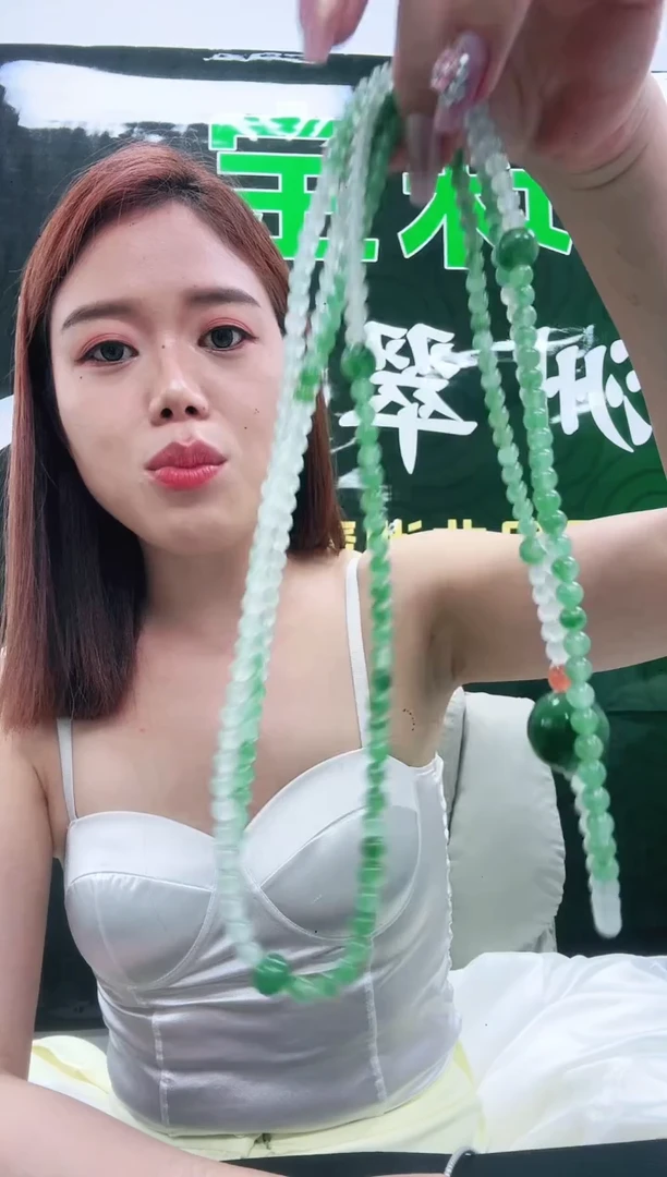 石英质玉（非洲翠）1未镶嵌/9634