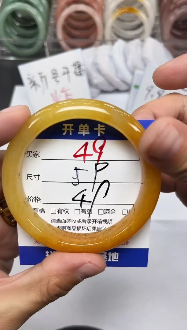 未镶嵌手镯石英质玉49-59