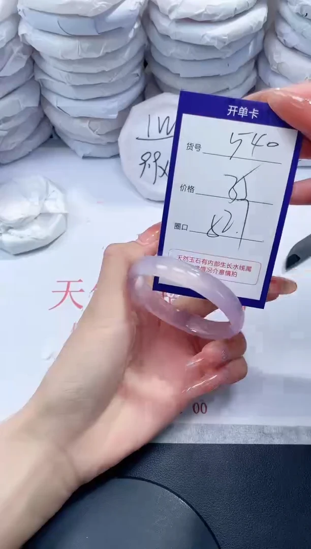 未镶嵌手镯玛瑙/玉髓540