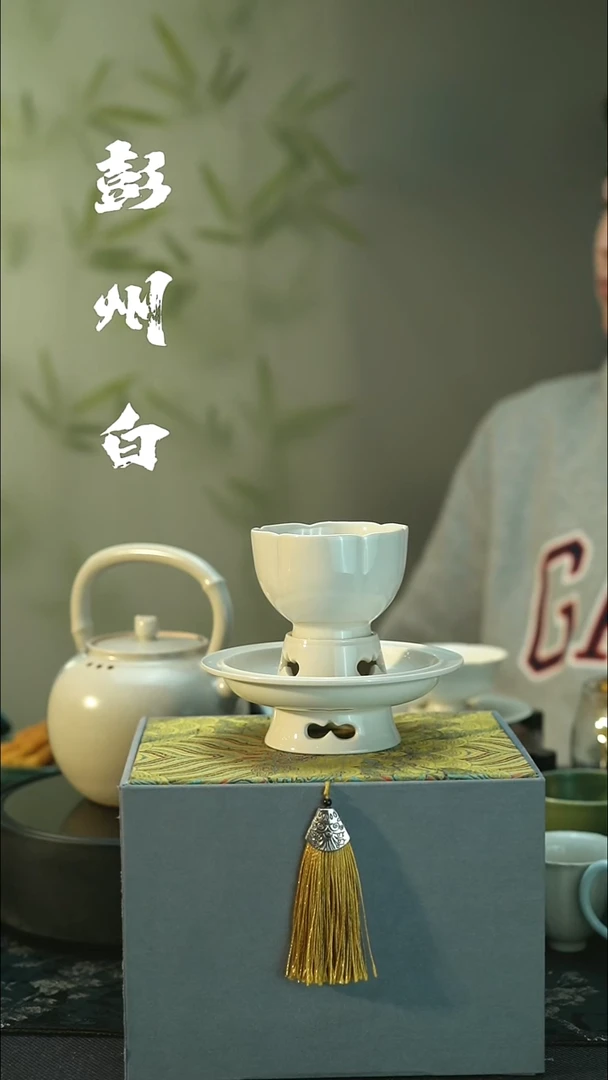 陶瓷全品 彭州白瓷 刻花主人杯