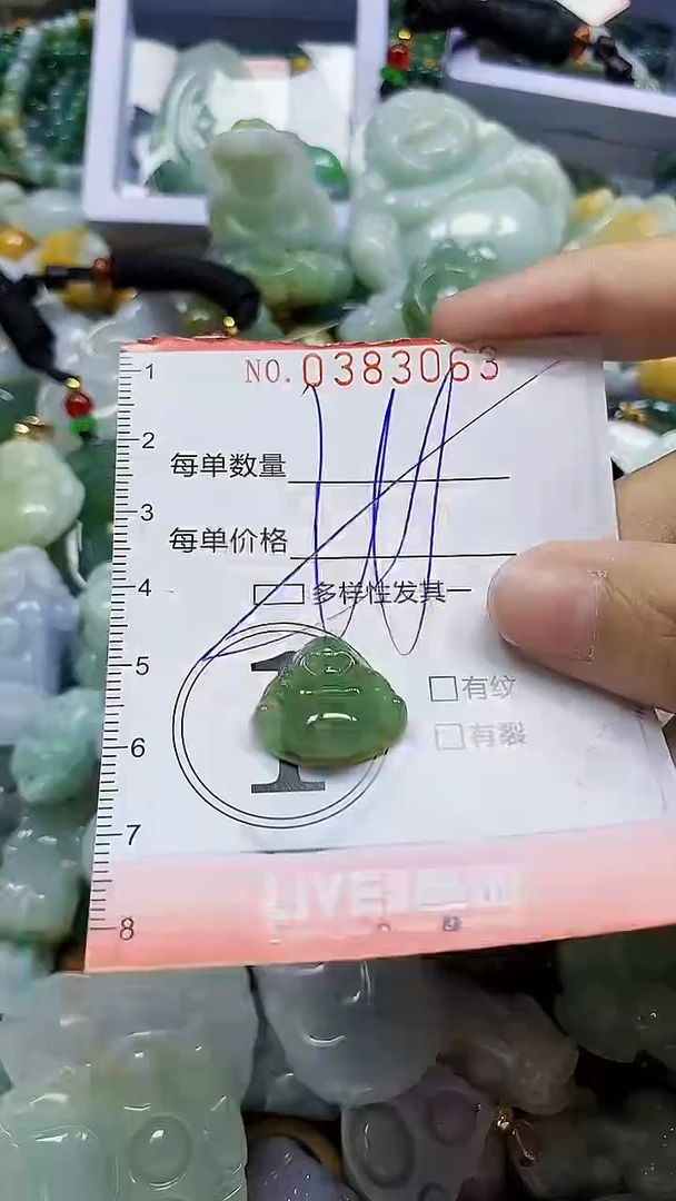 颈饰未镶嵌翡翠闪购0383063多样性发其一