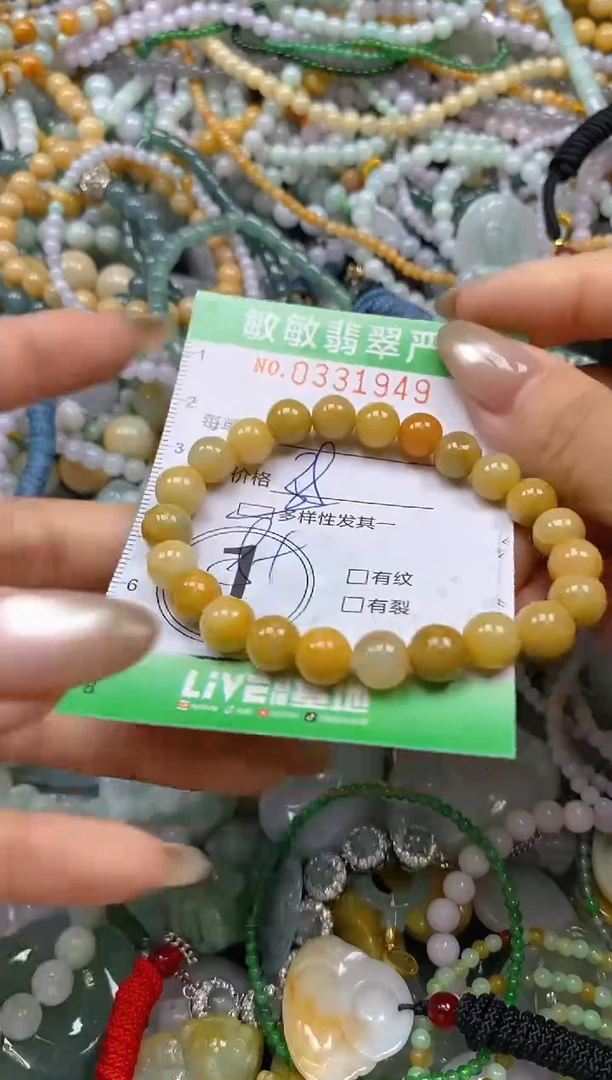 颈饰未镶嵌翡翠闪购0331949多样性发其一